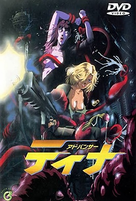 Advancer Tina cover