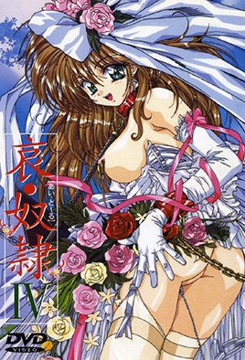Ai Doll cover