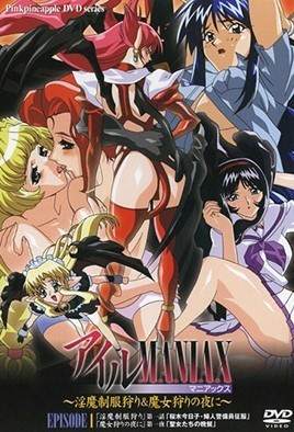 Ail Maniax cover