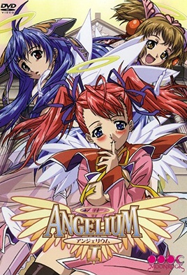 Angelium cover