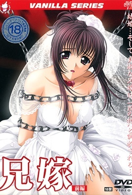 Aniyome cover