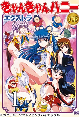 Can Can Bunny Extra Episode 1 cover