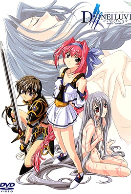 Dvine Luv Episode 1 cover
