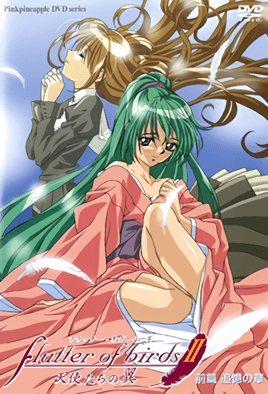 Flutter of Birds 2: Tenshi-tachi no Tsubasa Episode 1 cover