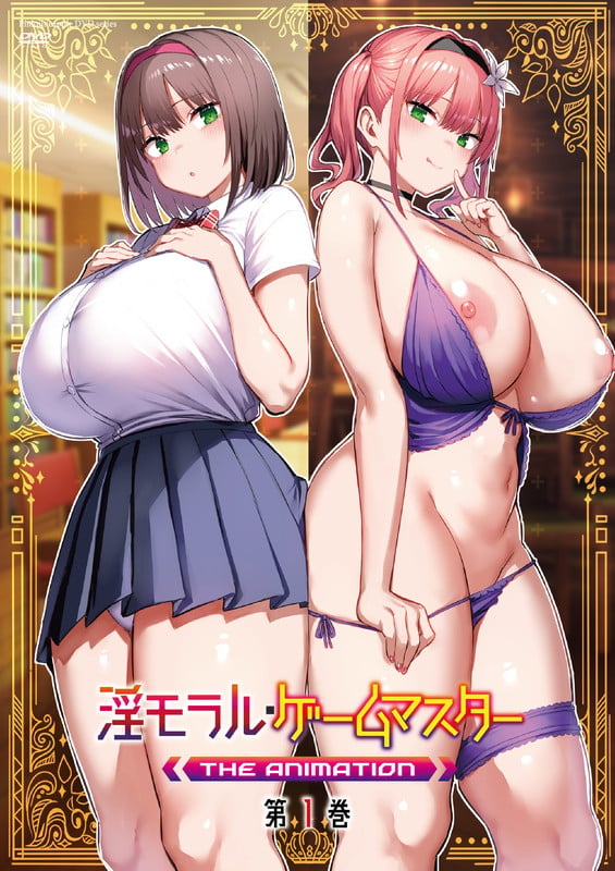Immoral Game Master The Animation Episode 1 cover
