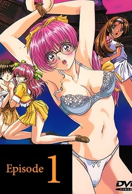 Isaku Episode 1 cover