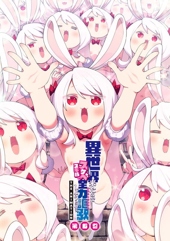 Isekai Kita no de Special Skill de Zenryoku Ouka Shiyou to Omou The Animation Episode 6 cover