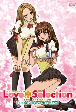Love Selection Episode 2 cover