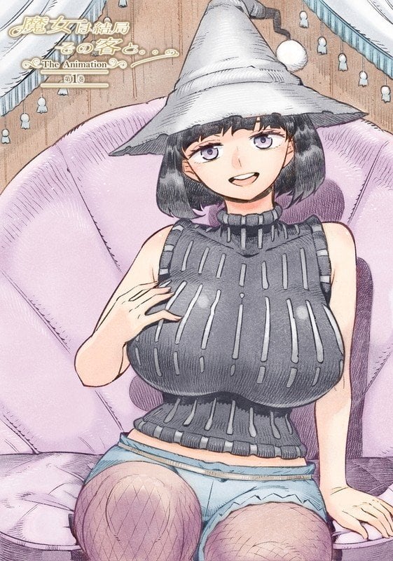 Majo wa Kekkyoku Sono Kyaku to… The Animation Episode 1 cover