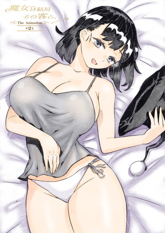 Majo wa Kekkyoku Sono Kyaku to… The Animation Episode 2 cover