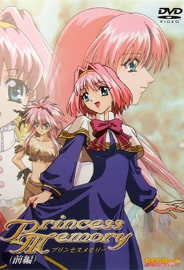 Princess Memory Episode 1 cover