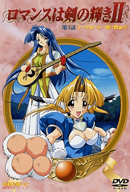 Romance wa Tsurugi no Kagayaki Episode 3 cover