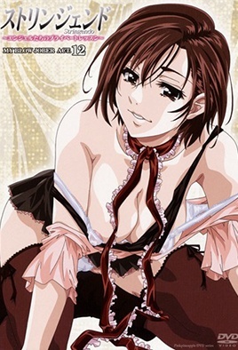 Stringendo: Angel-tachi no Private Lesson Episode 12 cover