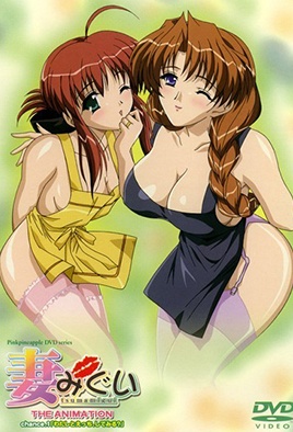 Tsumamigui Episode 1 cover
