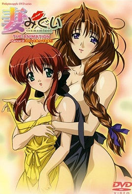 Tsumamigui Episode 2 cover