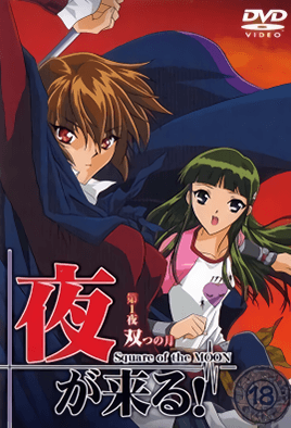 Yoru Ga Kuru Square Of The Moon cover