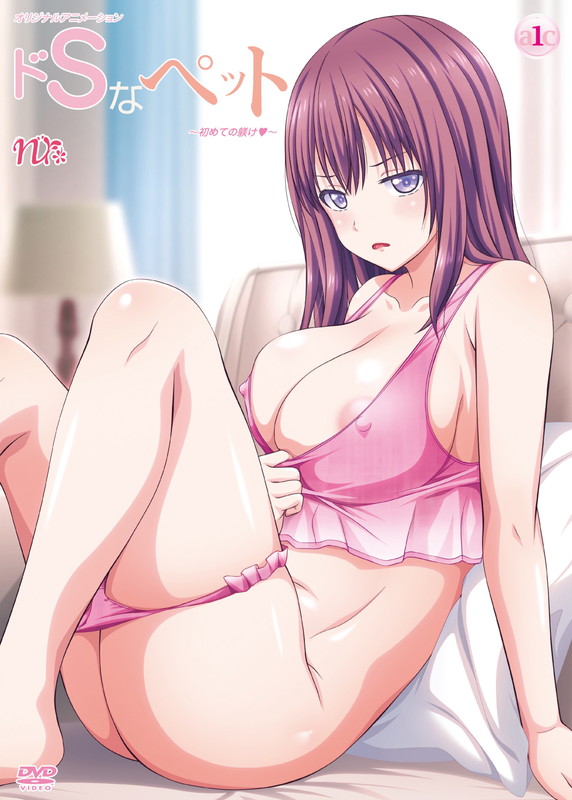 Do S na Pet Episode 1